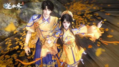 逆水寒最新六元时装爆料,华丽服饰，等你来鉴！